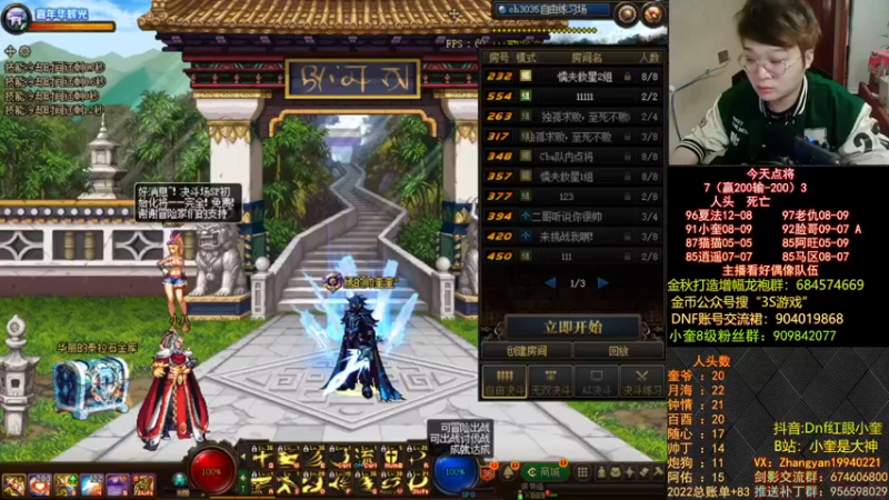 【2022-11-27 20点场】红眼小奎：顶级44+奎布斯！~~~