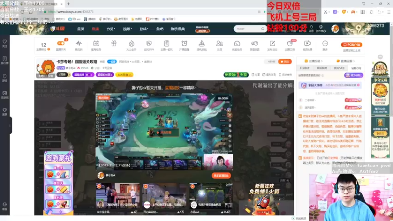 【2022-11-28 09点场】狮子的ak：卡莎专场！国服通关攻略