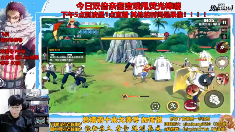 【2022-11-22 23点场】王阿龙大魔王：有问必答直播间哦