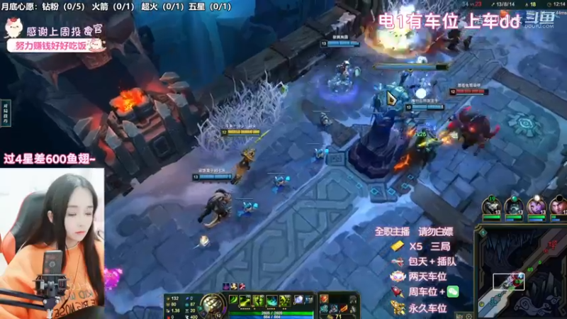 【英雄联盟】洁夕小仙女的精彩时刻 20221127 21点场(4)