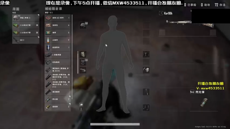 【2022-11-27 22点场】天赐丶4533511：进来看看呗 4533511