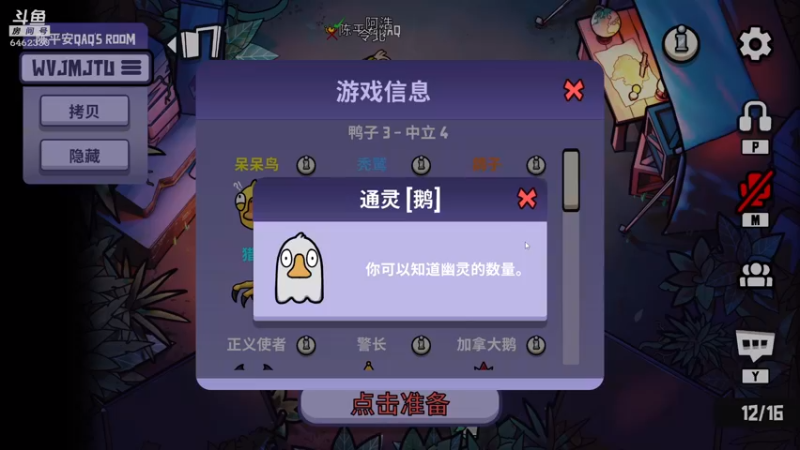 【2022-11-27 22点场】大魔王马小跳：一个万能的标题~