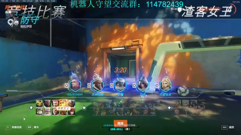 【2022-11-28 19点场】训练把场机器人：双倍亲密度，来学重装坦克！