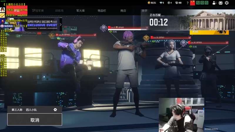 【2022-11-28 16点场】Table白羊：【全职业天花板】单四，10点带钻粉上车~