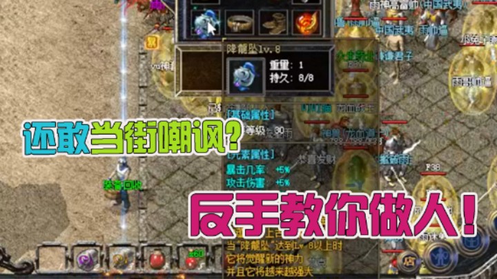 【雨神丶】5的坠子也要在脸上秀？一波赌怪送你走！