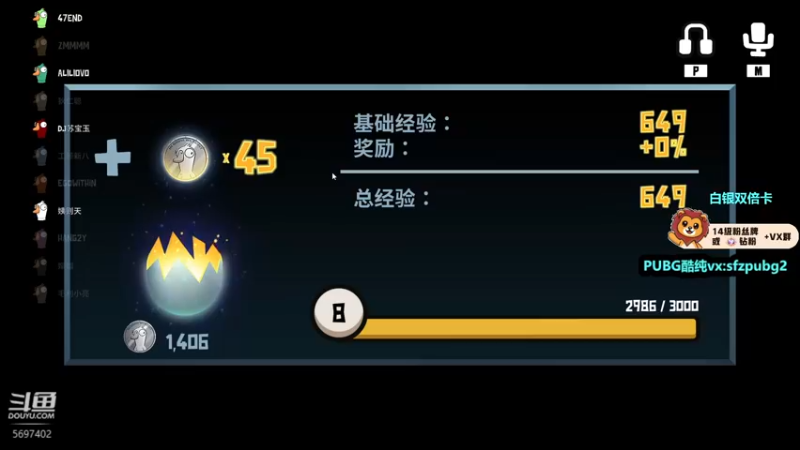 【2022-11-28 00点场】小狮子lionkk丶：[Lionkk] FPS玩家 白银双倍卡