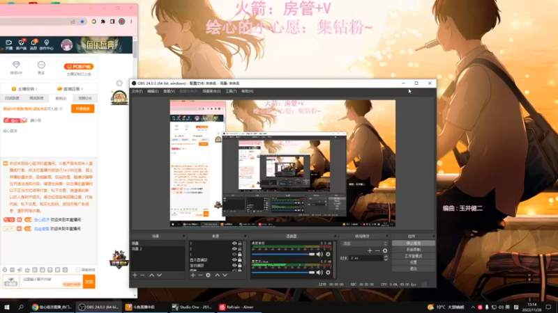 【2022-11-28 13点场】绘心菇凉：❤温柔甜妹让你开心❤️