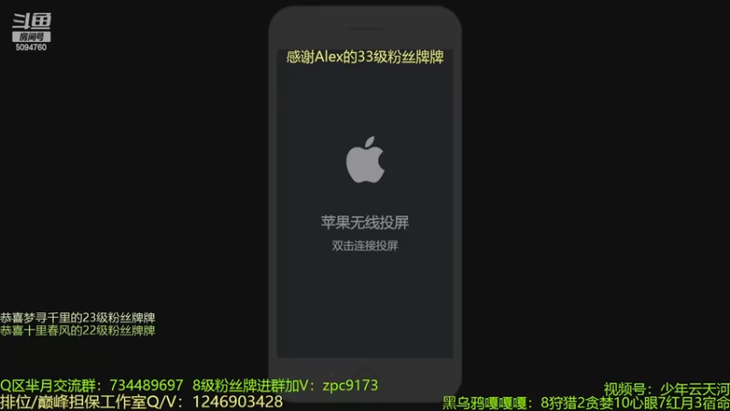 【2022-11-28 11点场】青鸾少年云天河：早起的鸟儿有气受~