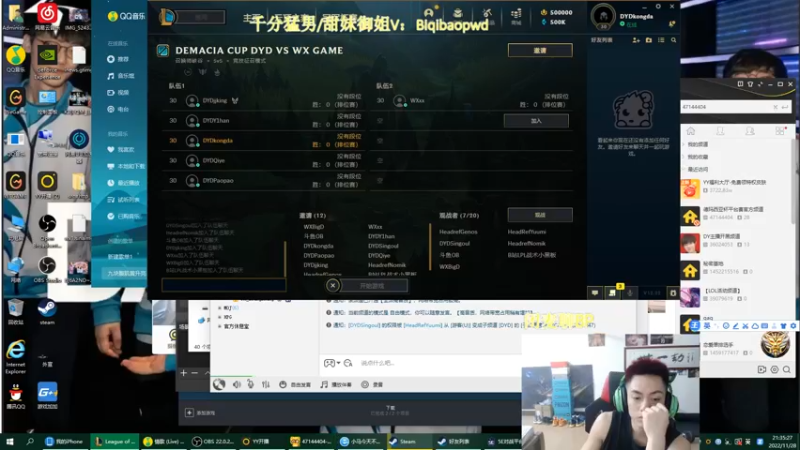 【2022-11-28 21点场】空大的劫zz：在弄比赛，下午来