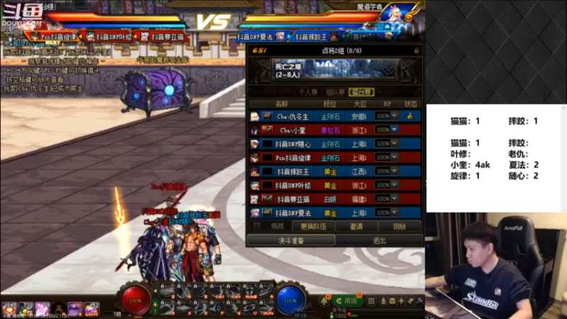 【2022-11-27 23点场】漫游kiss欢：男漫游PK OB点将 午夜雀魂