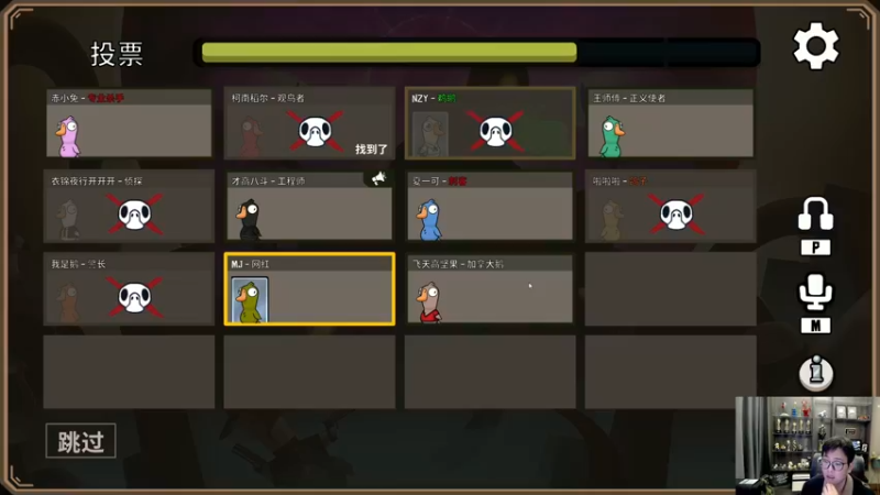 【2022-11-27 21点场】衣锦夜行：游戏没有意义，快乐才是真谛