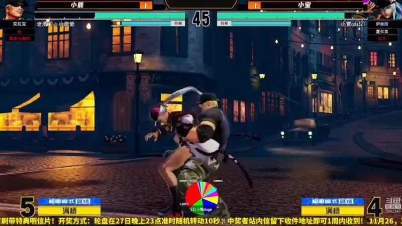 【2022-11-27 20点场】边哥BeenGor：直播：拳皇15钢头娃最终预选八强