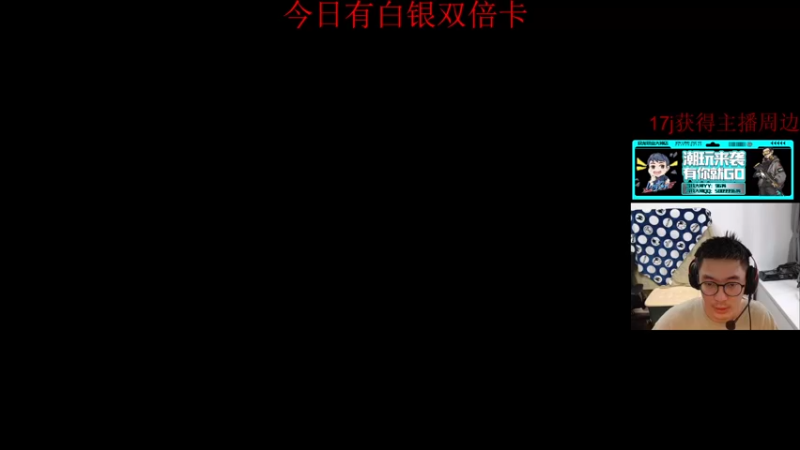 【2022-11-28 14点场】4AM王欣：战神回归~