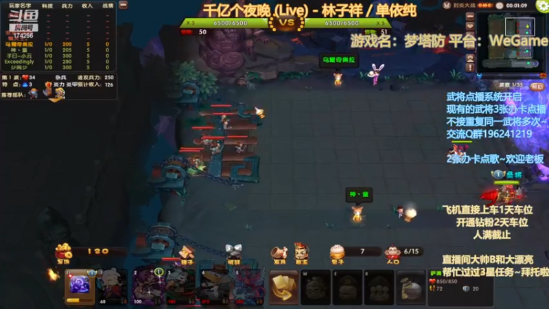 【2022-11-28 04点场】皮小乌：乌：出现吧~皮卡乌！