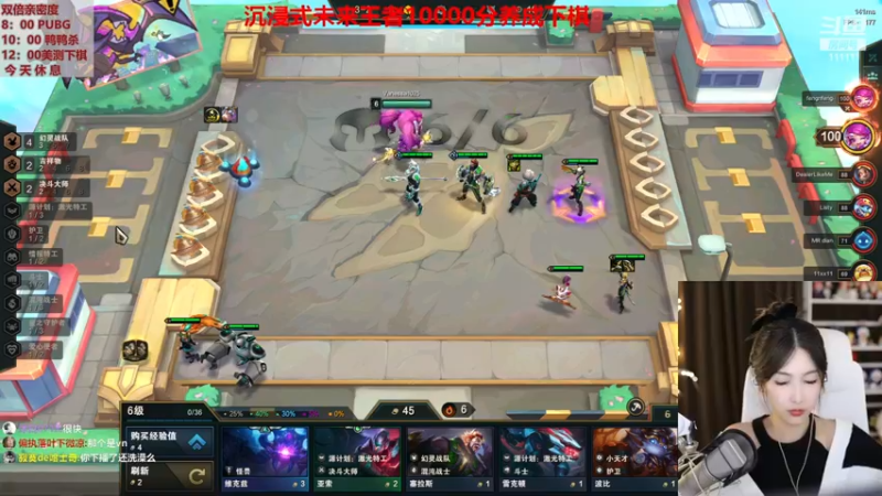 【2022-11-28 02点场】叶知秋Vanessa：秋：白银双倍 不努力了