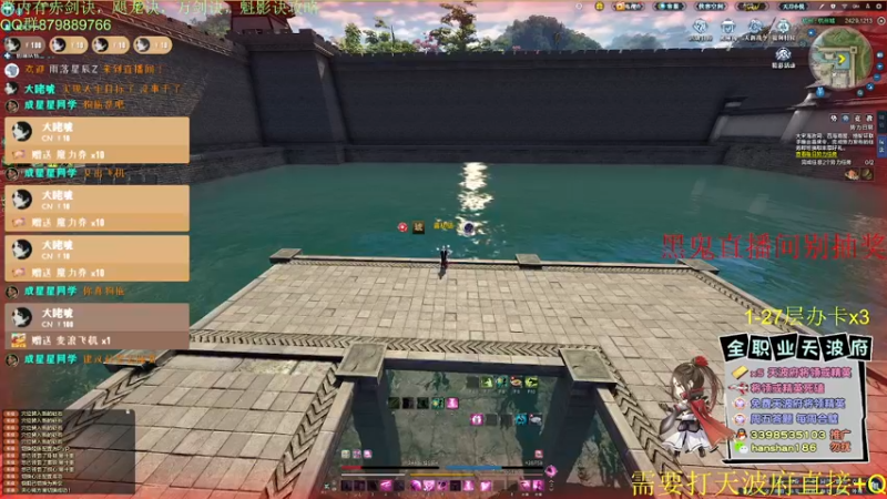 【2022-11-27 11点场】寒山何时归来：全职业究极天波府，先过后送【黄金双倍】