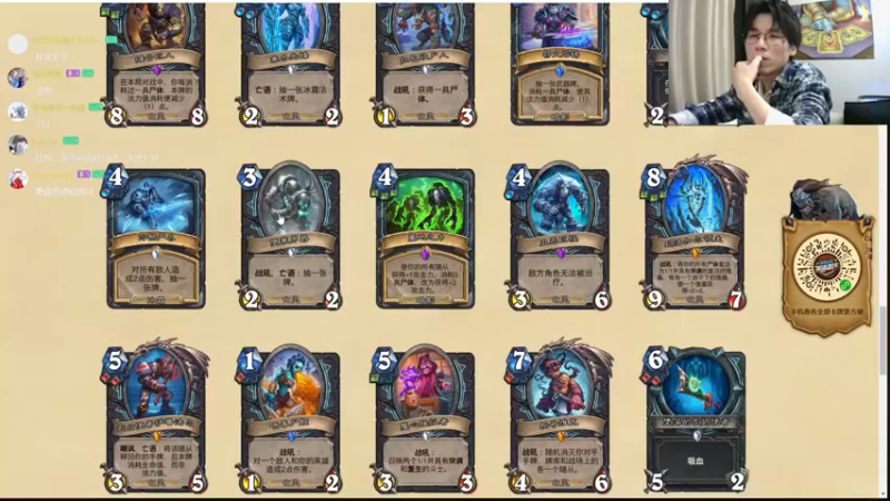 【2022-11-27 22点场】神棍老师麦迪文：神棍老师：探底欧服狂野