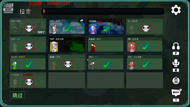 【2022-11-27 22点场】冰块哥ekko：拷打一下陌生妹子