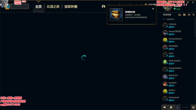 【2022-11-28 15点场】阿豪ei：美测s8王者局！！！