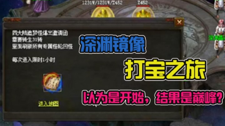 【雨神丶】什么？攻城结束？那你不传送回来很难吗？