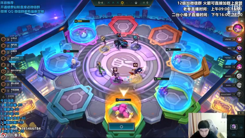 【2022-11-28 15点场】卷子丶：双倍亲密度，美测八王者局冲冲冲！！！