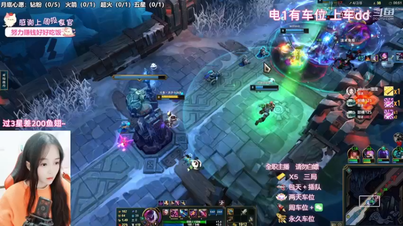 【英雄联盟】洁夕小仙女的精彩时刻 20221127 17点场(5)