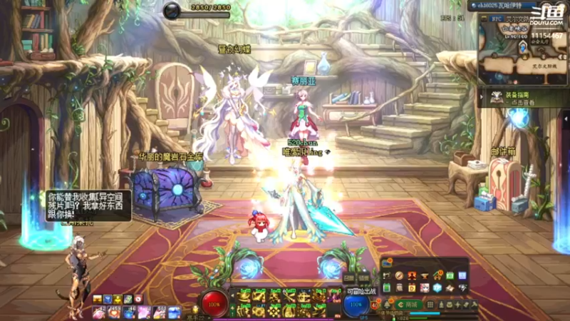 【2022-11-20 15点场】憨憨木子李：玩会DNF，然后吃鸡上上分，点个关注再走