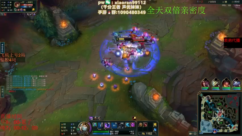 【2022-11-28 16点场】Dy丶小然：刺客流狗头 沉浸式发育！！！