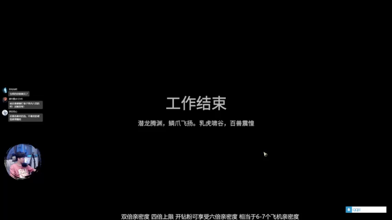 【2022-11-27 23点场】百里浪丶：双倍《大多数》月入百万