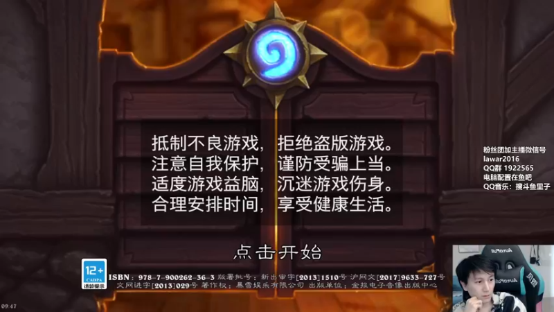 【2022-11-28 09点场】里子的游戏盒：黑暗 卡牌 推理 解谜