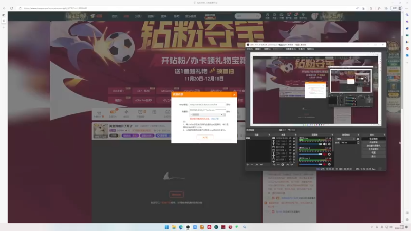 【2022-11-27 19点场】小乐碎片：明天双倍开了开了