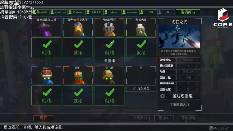 【2022-11-28 01点场】KC丶小豪：【白银双倍】有舍才有得