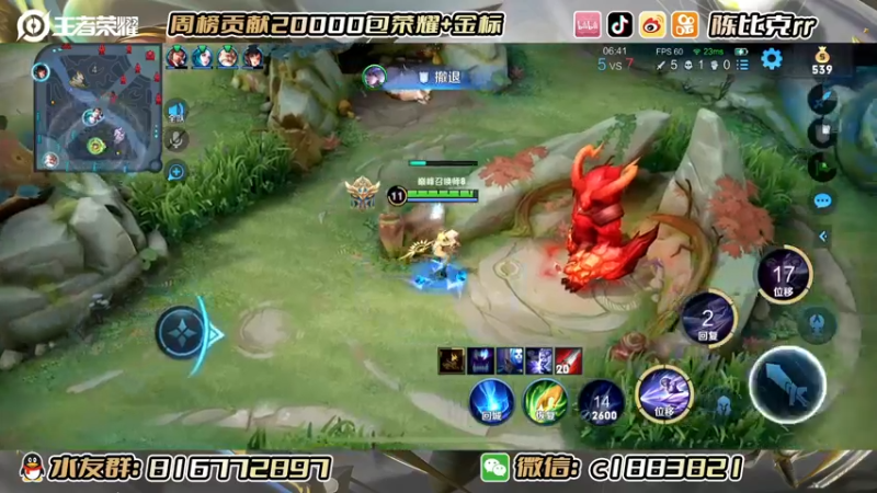 【2022-11-27 22点场】陈比克rr：月末国服保卫战