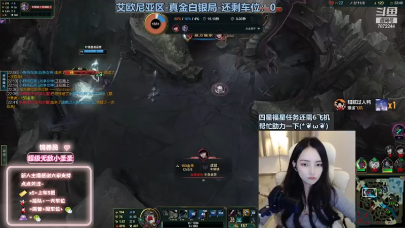 【2022-11-27 18点场】小野纯Quinlivan：见到你很高兴~全能御姐