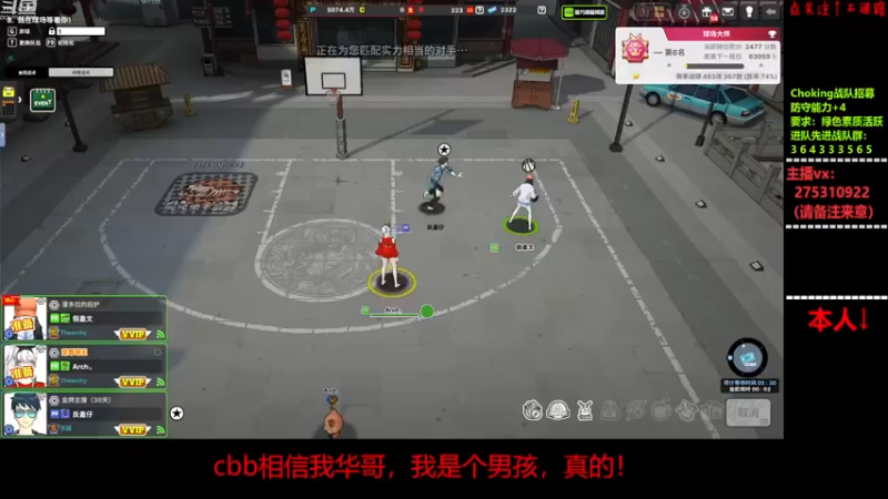 【2022-11-26 16点场】楚楚YJ：想思你们了！！！