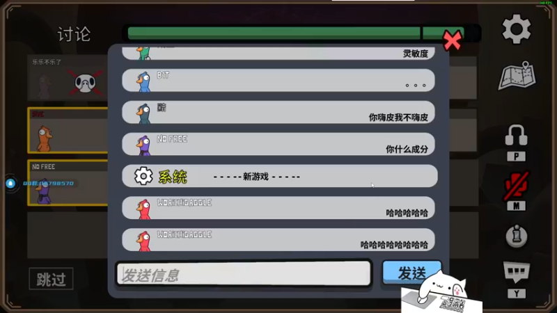 【2022-11-27 23点场】byMyes：【byM】双倍亲密度 复盘blast比赛