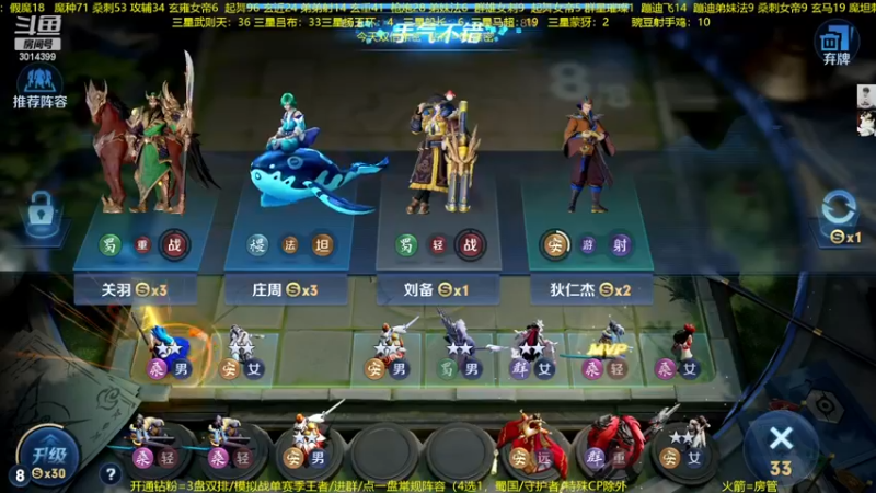 【2022-11-28 01点场】甄知棒：吕布婉儿1V10，整活豌豆射手无敌