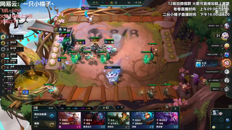 【2022-11-27 22点场】卷子丶：双倍亲密度，赛季末最后的狂欢！！！