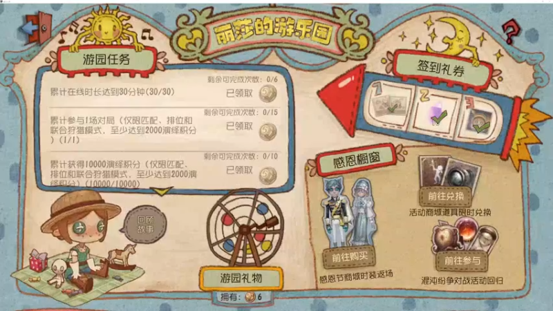 【2022-11-23 18点场】丶小沐木：今日打排位 4801532