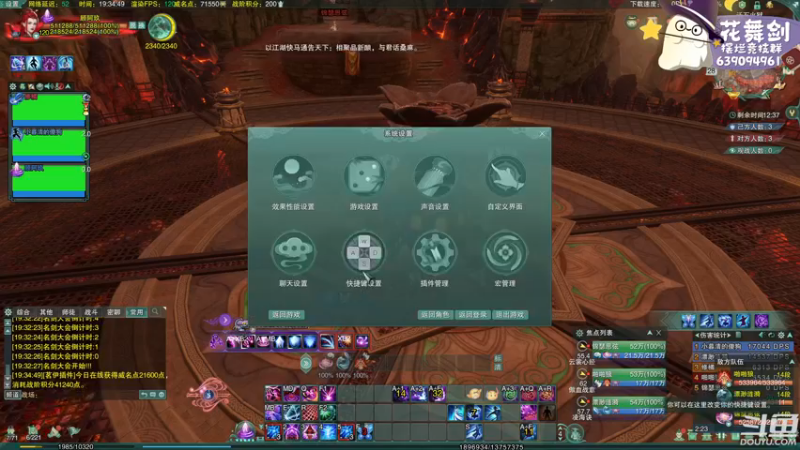 【2022-11-28 19点场】花舞剑：双倍经验！李重茂已死