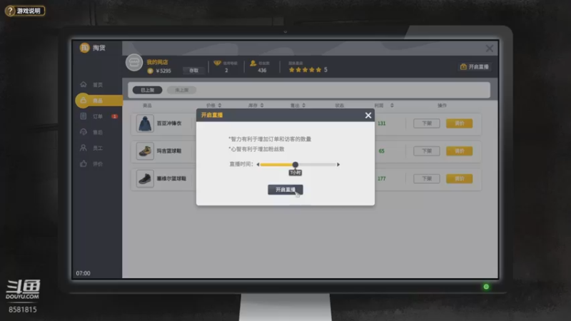 【2022-11-28 11点场】禹幻：【禹幻】随便播播