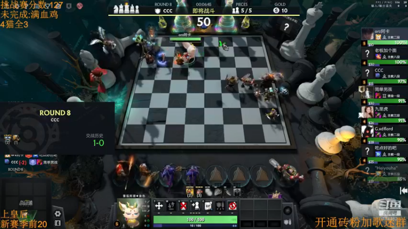 【2022-11-28 00点场】書童SSS：想要有直升机~