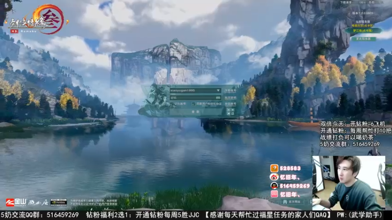 【2022-11-28 16点场】忆旧年丶：出个玄晶吧，看下新外观