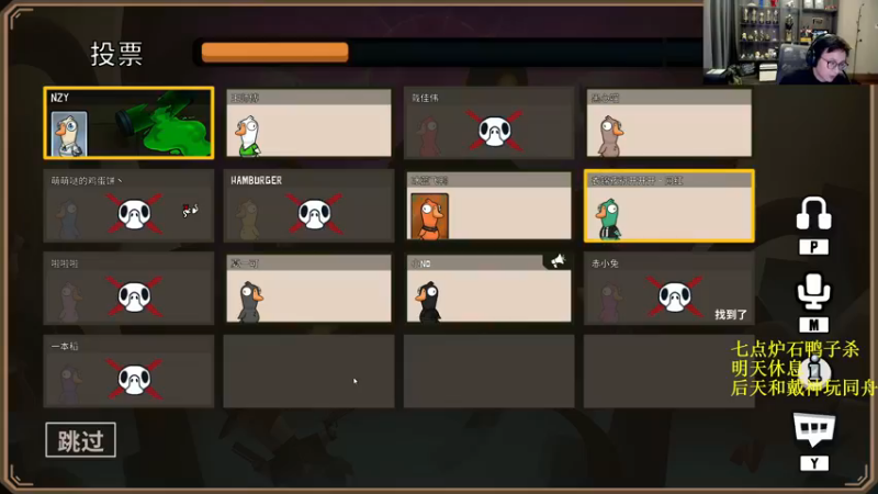 【2022-11-28 19点场】衣锦夜行：游戏没有意义，快乐才是真谛