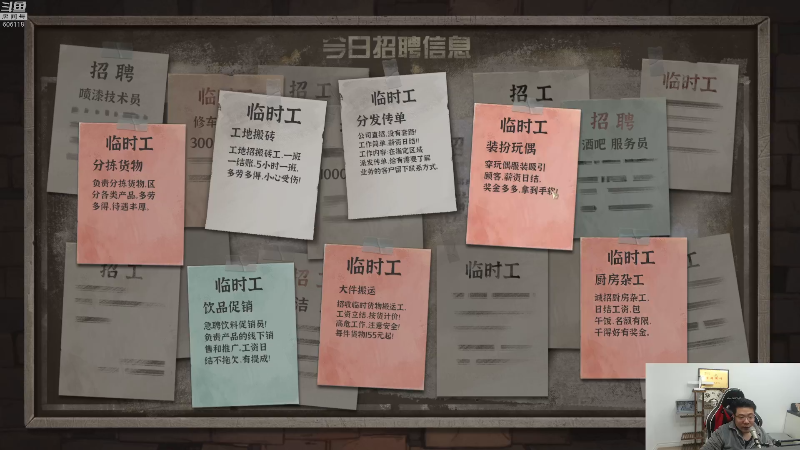 【英雄联盟】芜湖大司马丶的精彩时刻 20221128 14点场