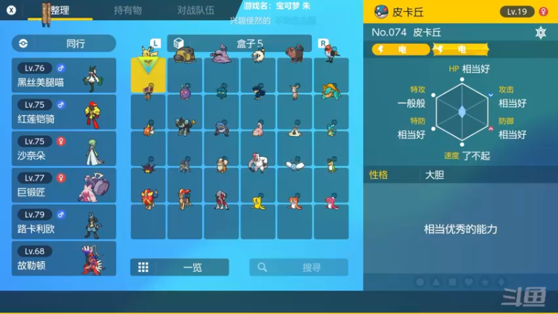 【2022-11-27 16点场】店長推薦Official：【店长推荐】秃子主播中老年直播间