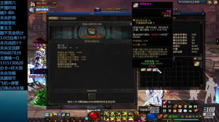 未央8张13追梦一手