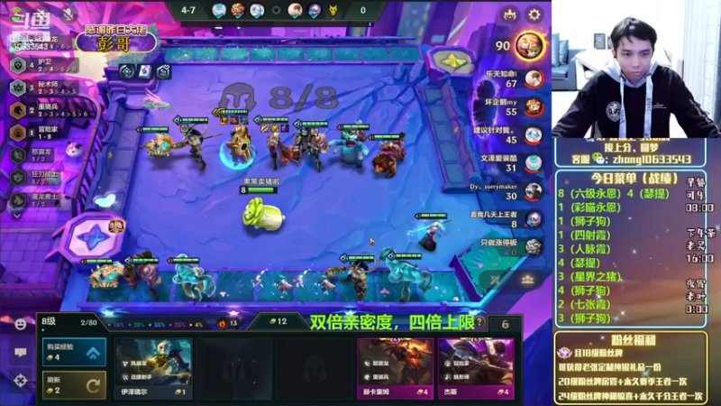【2022-11-28 16点场】EGM老张：下午5点OB老张joc！