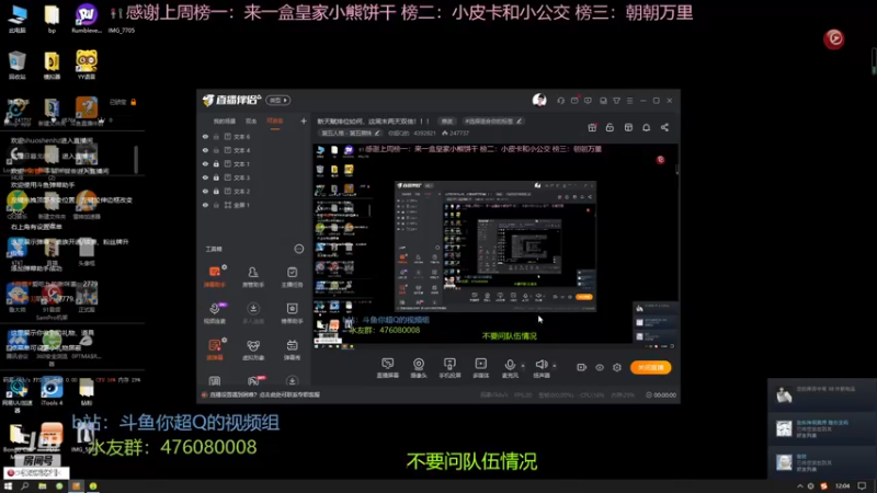【2022-11-26 12点场】你超Q的：今天双倍！！！看IVL！