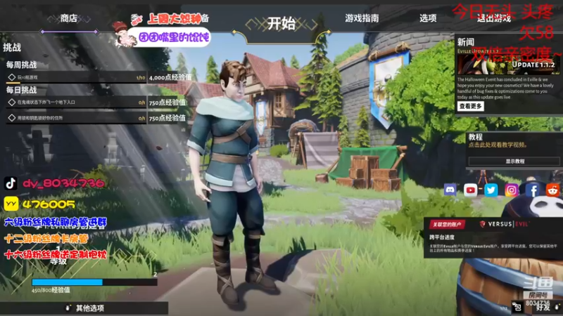 【2022-11-26 16点场】包包QuQ：【小奶团】白银双倍亲密度~